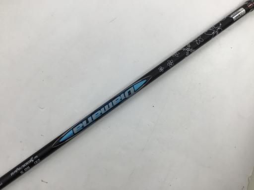 ユーティリティ UT