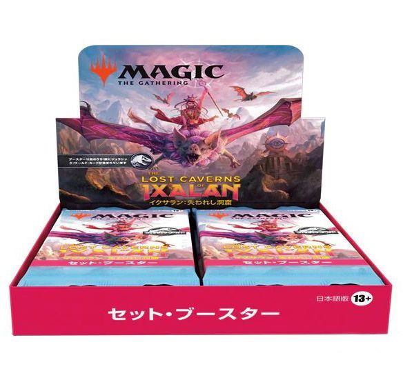 Amazon.co.jp: ウィザーズ・オブ・ザ・コースト(Wizards of the