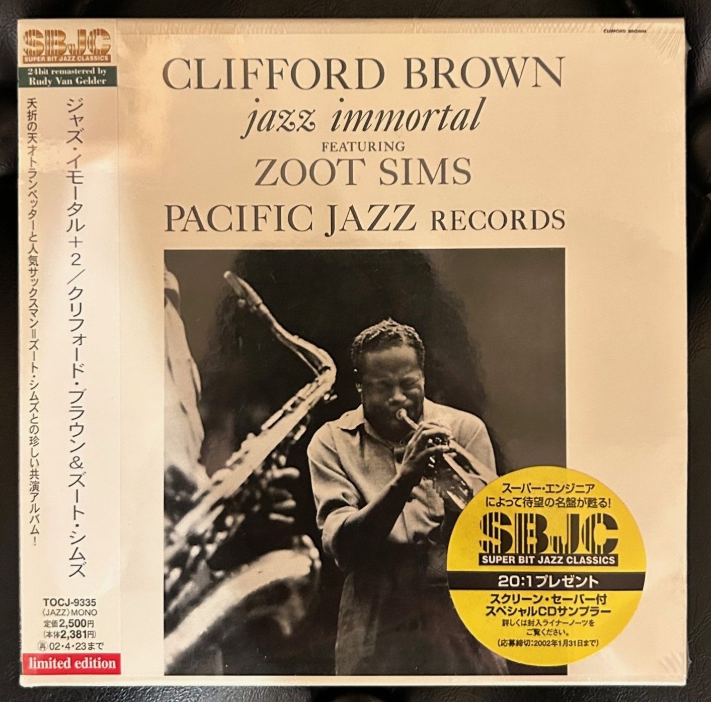 クリフォード・ブラウン 3枚セット JAZZ レコード - 洋楽