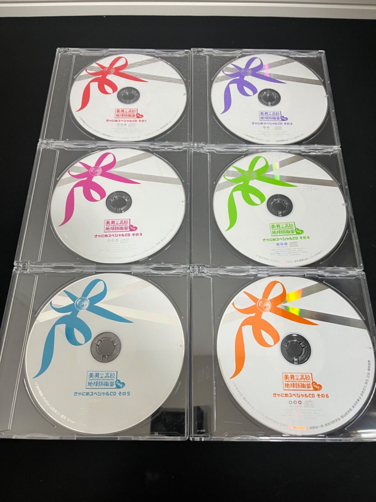 美男高校地球防衛部LOVE! きゃにめスペシャルCD きゃにめ特典 ドラマCD 6枚セット - メルカリ