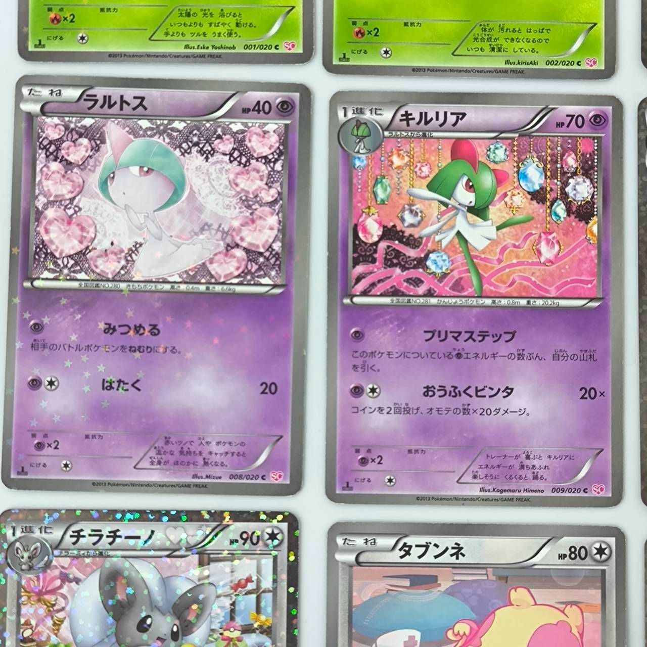 ポケモンカード シャイニーコレクションSCまとめ売り MID7257