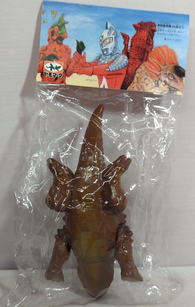 ヤモマーク 大怪獣シリーズ ペギラ 蓄光成型 ソフビ ヤモマーク 大怪獣シリーズ ペギラ 蓄光成型 ソフビ 2025年最新