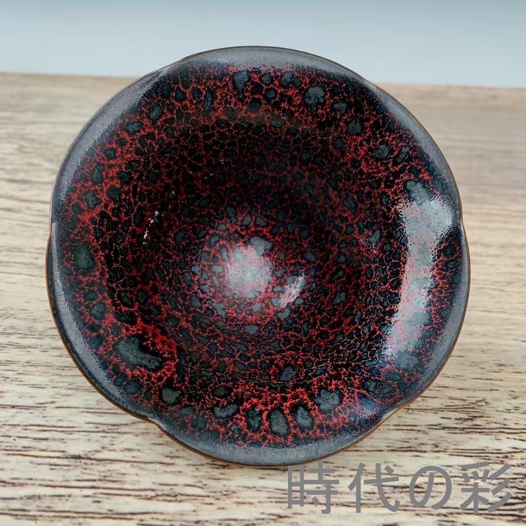 中国古美術『建窯曜変花口盞』建盞 茶道具 天目茶碗 曜変意匠 花口造形