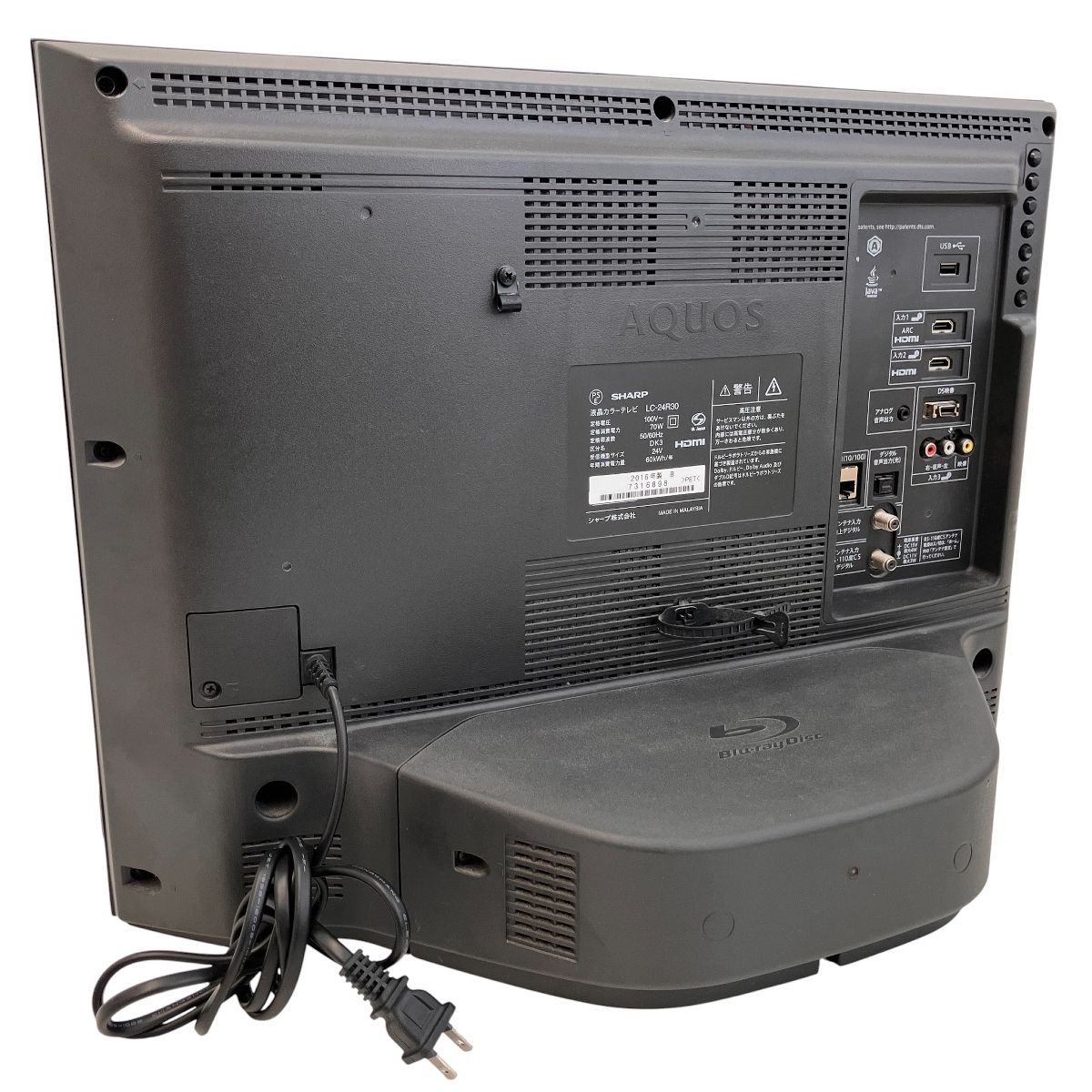  SHARP LC-24 R 30 2016年製 液晶テレビ 24 V型 ブルーレイ内蔵 オールインワン 家電 シャープ 液晶テレビ テレビ本体
