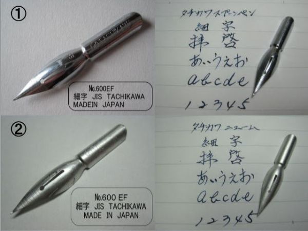 70.木目調ペン軸＆タチカワ替えペン先５種類１０本＆ボトルインク(10cc)セット つけペンを始めたい方に、届いたら直ぐにお使いいただけます。 -  メルカリ