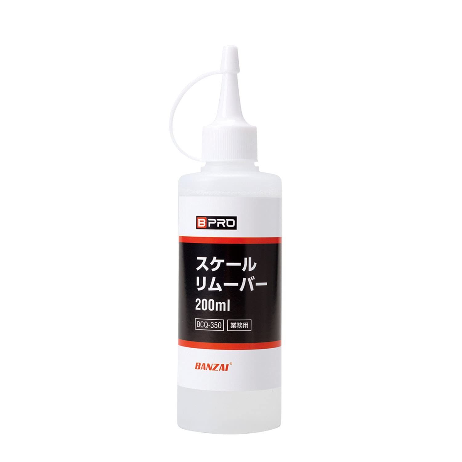 水垢落とし ウォータースポット 洗車 水垢やウロコを簡単除去 200ml 業務用 スケールリムーバー スケール除去剤 BCQ-350 BPRO