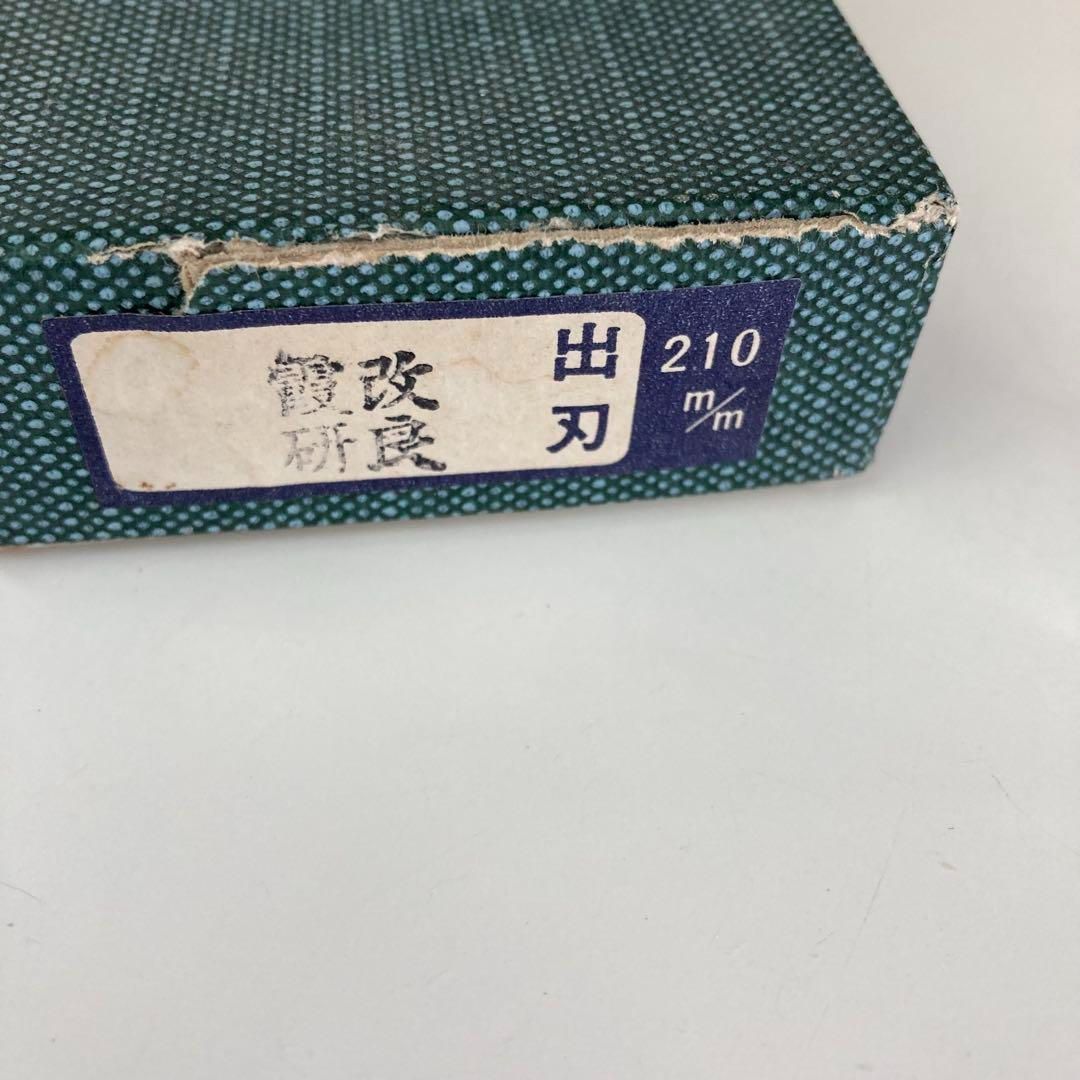 良品　堺菊孝 改良霞研 料理包丁 210m/m 出刃包丁　別打 良品 堺菊孝 改良霞研 料理包丁 210m/m 出刃包丁 別打 - メルカリ