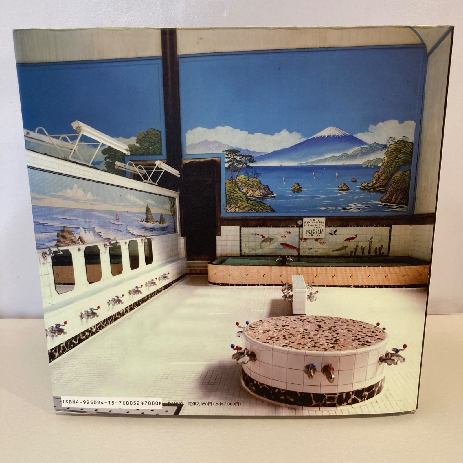 二十世紀銭湯写真集 SENTO JAPAN ART 送料込メルカリ便 希少本 二十世紀銭湯写真集 SENTO―The Japanese Public Bath in the