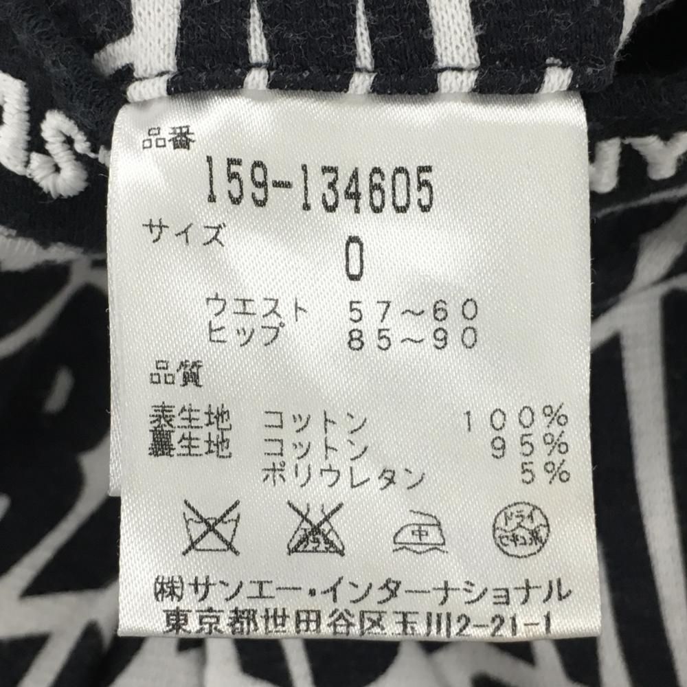 マスターバニー スカート 白×黒 ロゴ総柄 内側インナーパンツ