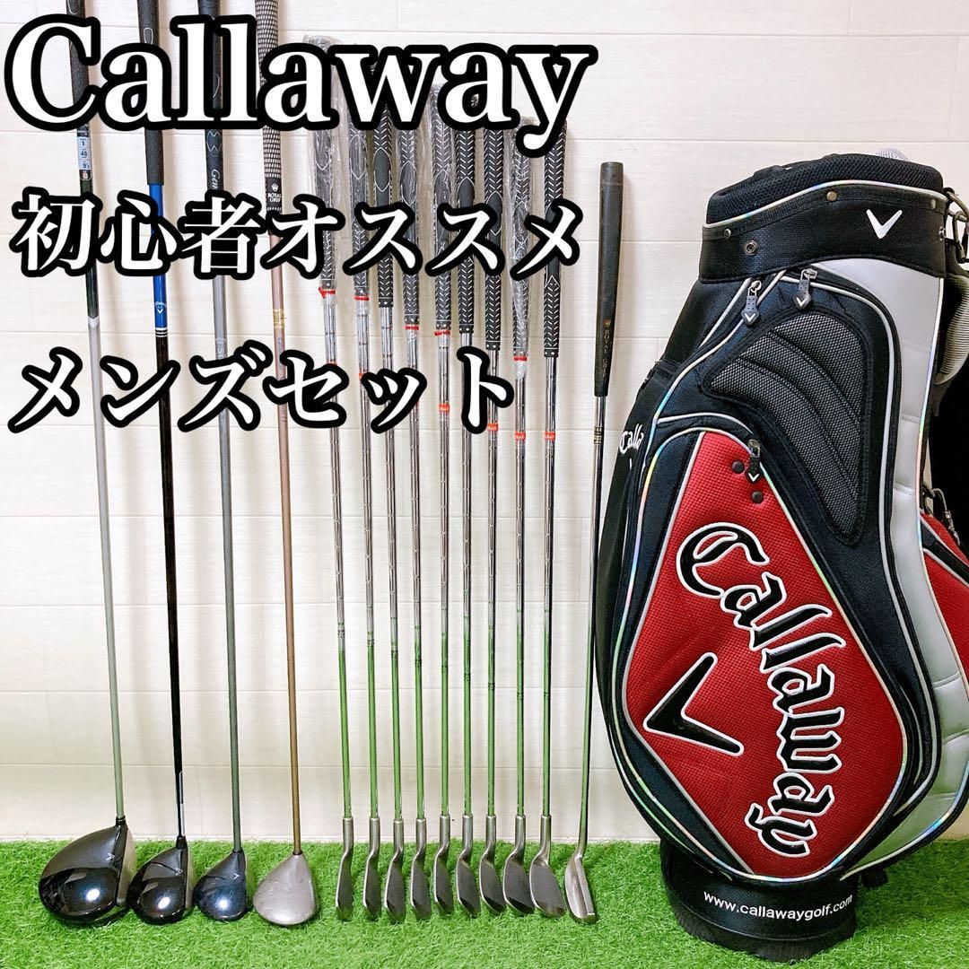 キャロウェイ X−18 メンズ ゴルフクラブ フルセット　初心者 ゴルフクラブセット メンズ キャロウェイ Xシリーズ フルセット クラブ
