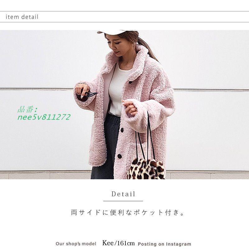 フェイクファー ミドル丈