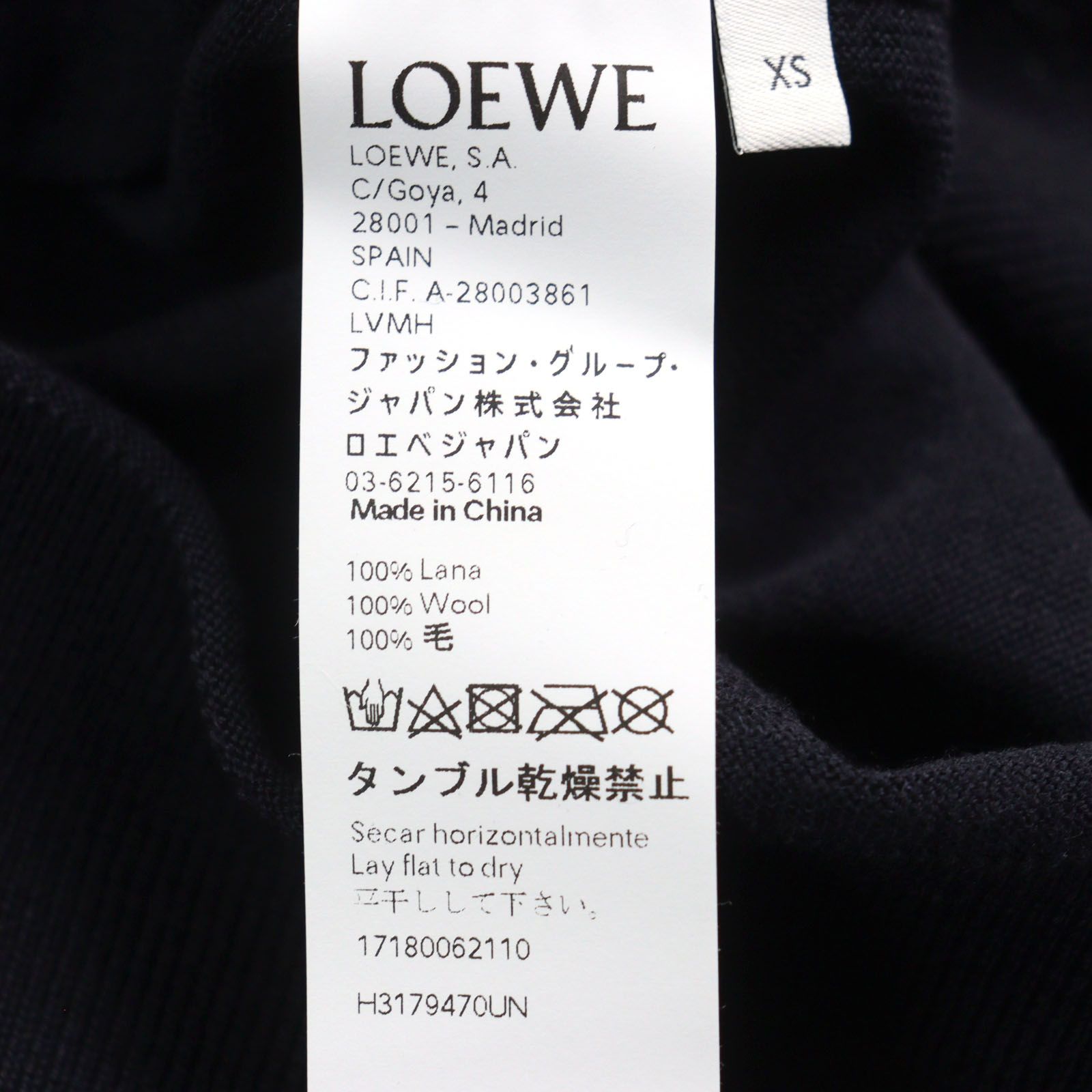 未使用品○LOEWE ロエベ H3179470UN JERSEY CUELLO MARINO ウール100  