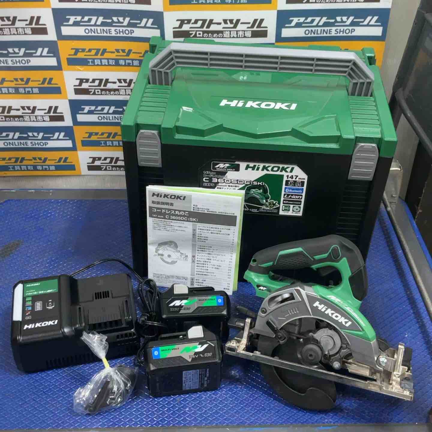 ハイコーキ HIKOKI 旧 日立工機 コードレス丸のこ C3605DC SK 2XPS 草加店