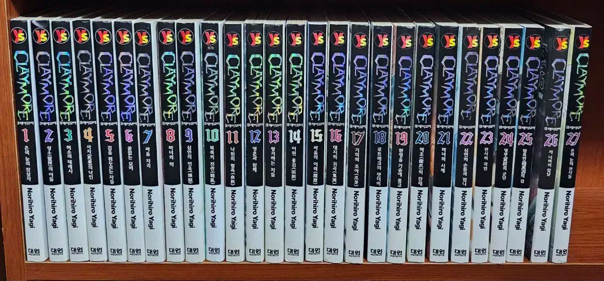 漫画 クレイモア 1 27 完成 売ります