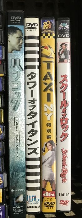 映画 洋画 DVD まとめて50本以上 セット デッドプール 28日後 感染源 他 - メルカリ