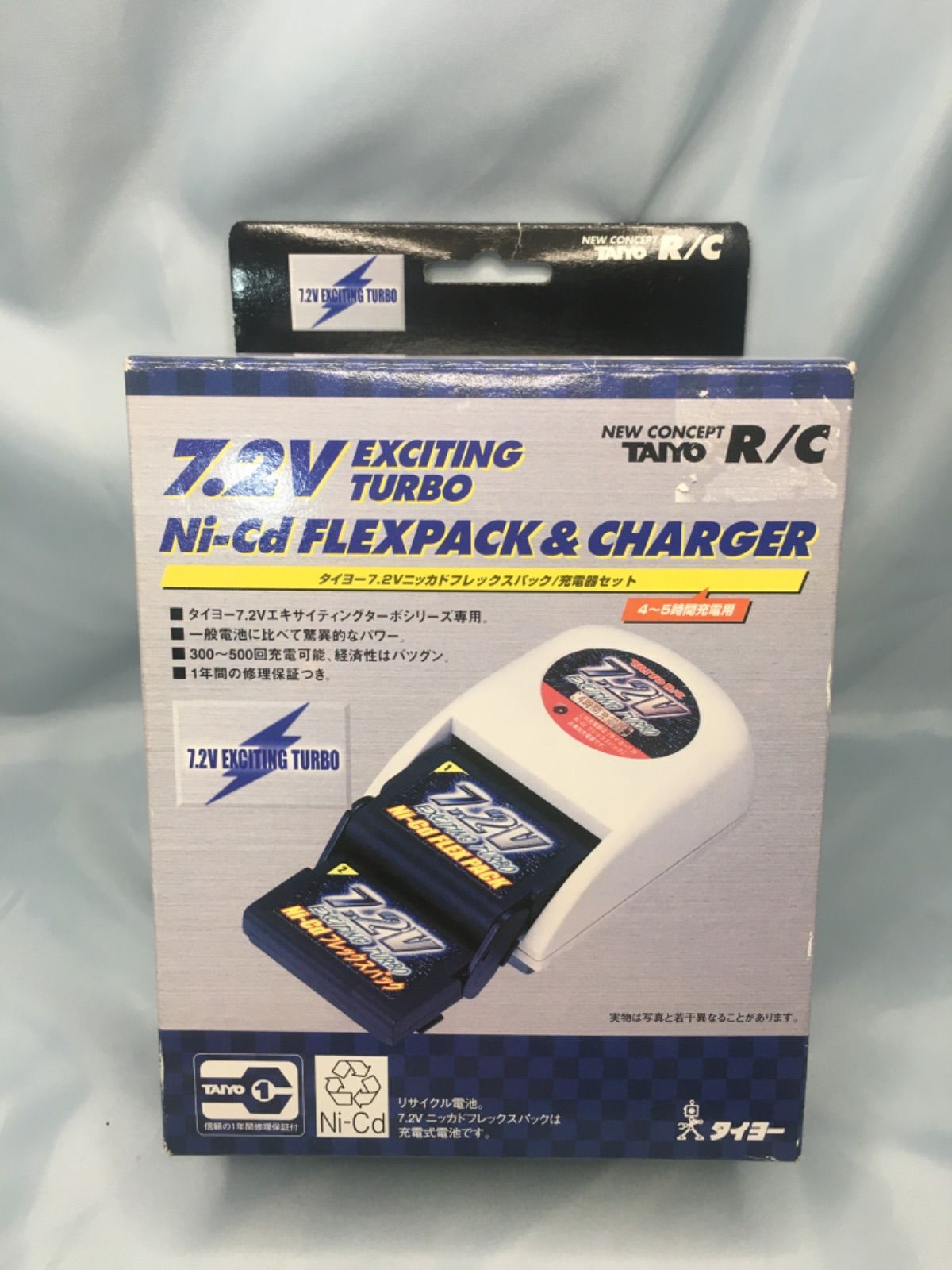 タイヨー 7.2V ニッカドフレックスパック 充電器セット ...