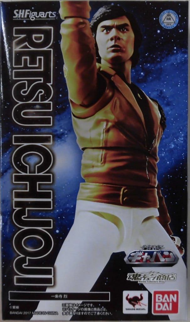 バンダイ S.H.Figuarts 宇宙刑事ギャバン 一条寺烈