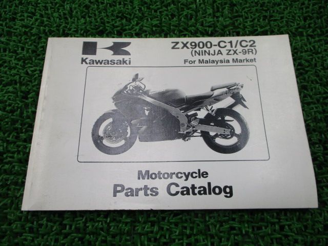 新品 正規品!!  KAWASAKI ZX-9R ZX900-C1 パーツカタログ（中古】カワサキ 小物