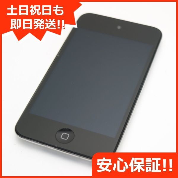 美品 iPod touch 第4世代 8GB ブラック 即日発送 MC540J/A 本体 土日祝発送OK 06000 - メルカリ