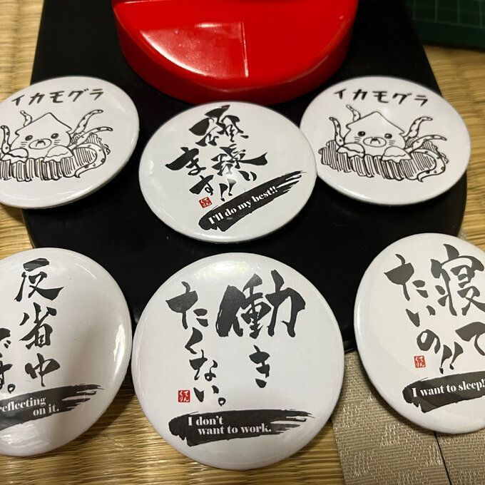 送料無料】動物イラスト缶バッジ「ウーパーイーツ」 / サイズ：58mm