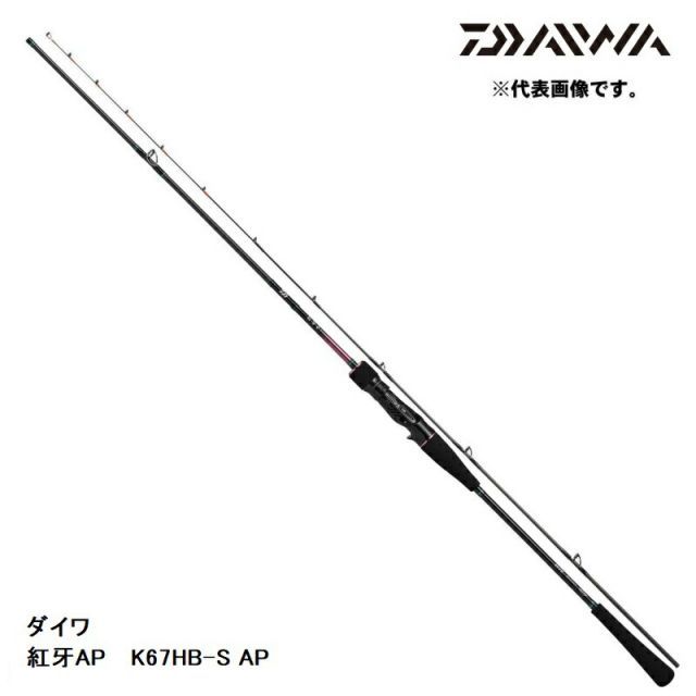 ダイワ 紅牙 AP K67HB-S AP / タイラバ | 釣具 釣り