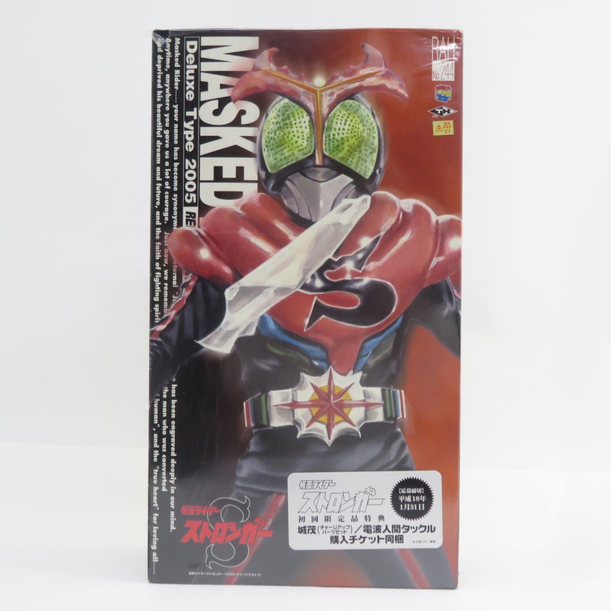 【完全未開封品　超美品】RAH No.244 仮面ライダー　ストロンガー 完全未開封品 超美品】RAH No.244 仮面ライダー ストロンガー