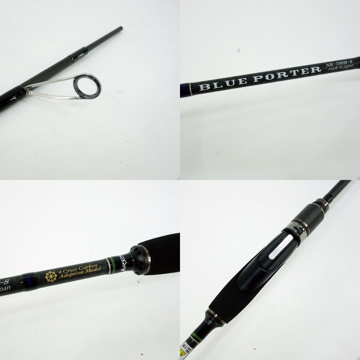 宇崎日新 オフショアロッド ブルーポーター NK 700M(S) 7.0 (スピニング/2ピース) 宇崎日新 ARES アレス ブルーポーター NK-700M-S 7フィート0インチ