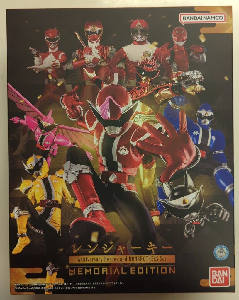 バンダイナムコ レンジャーキー 海賊戦隊ゴーカイジャー レンジャーキー Anniversary Heroes and DONBROTHERS MEMORIAL EDITION
