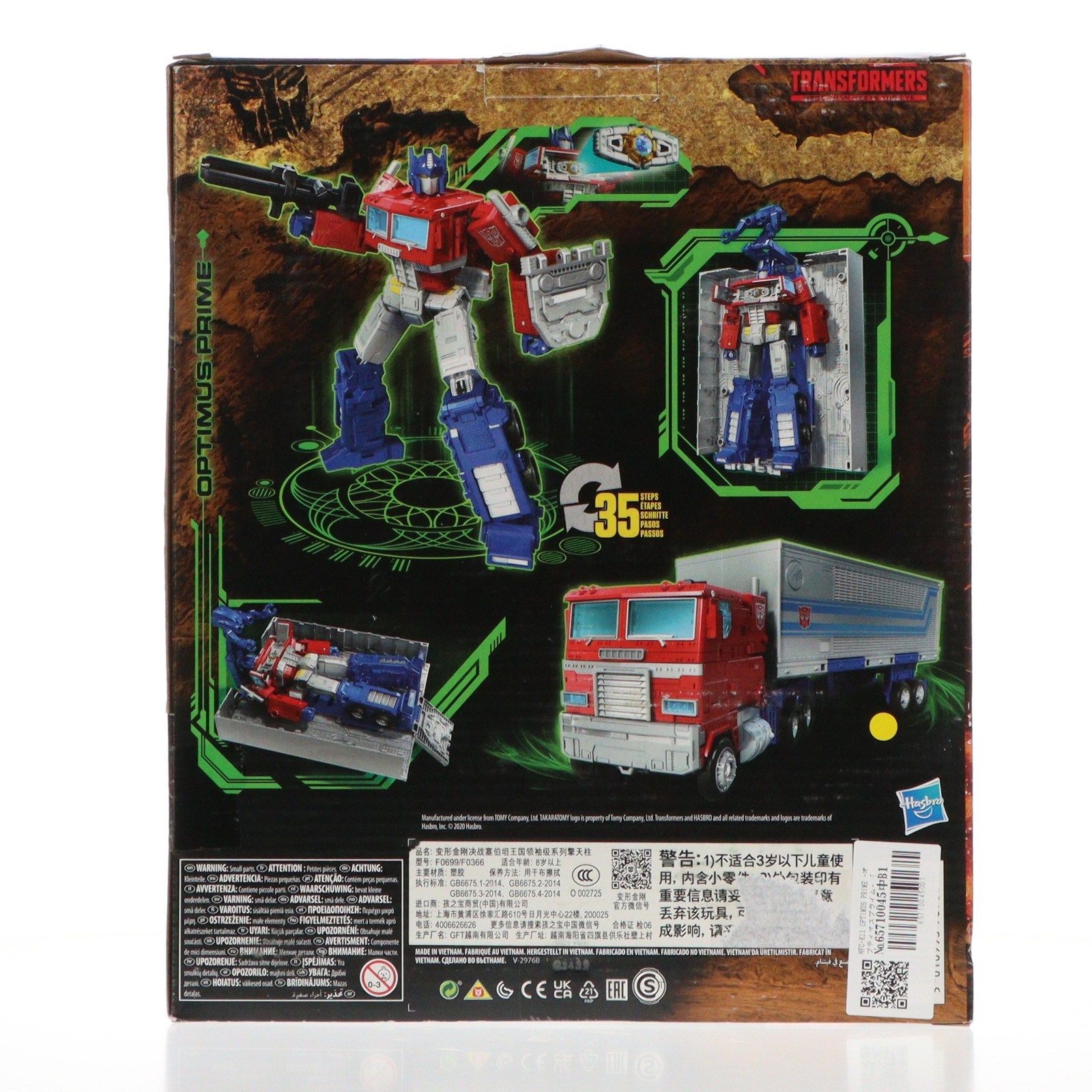 トランスフォーマー ウォーフォーサイバトロン/キングダム WFC-K11 OPTIMUS PRIME(オプティマスプライム) リーダークラス 完成トイ ハズブロ トランスフォーマー ウォーフォーサイバトロン/キングダム WFC
