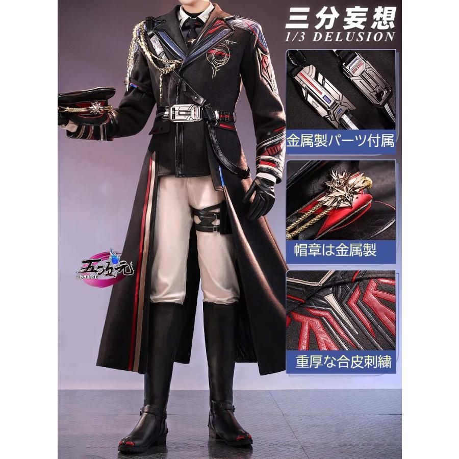 三分妄想 恋と深空 マヒル 遠空執艦官 遠空セット コスプレ 衣装 ウィッグ 靴 追加可 BJ0923ML04 ハロウィン