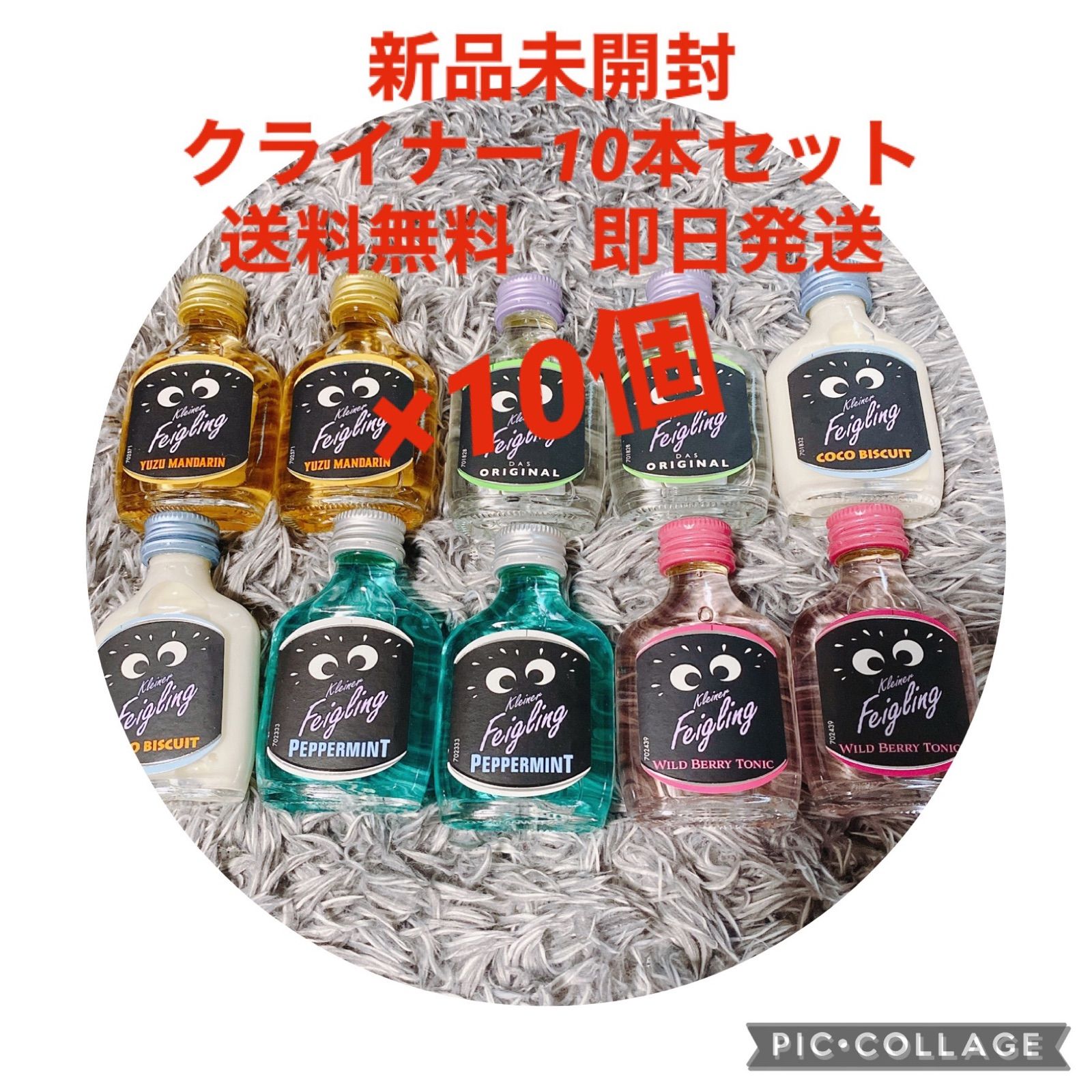 つー様専用】クライナー10箱セット （楽天市場】クライナー