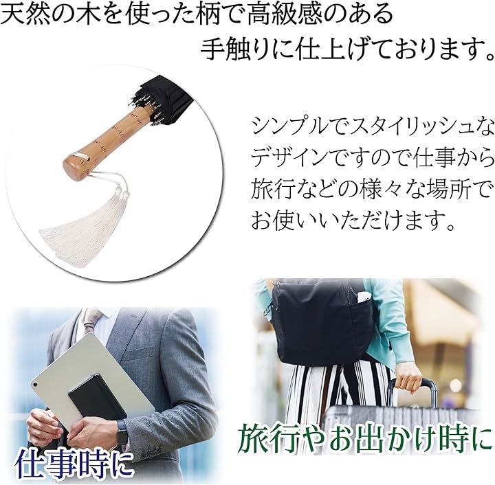 Lezalic 和傘 長傘 雨傘 男女兼用 24本骨 晴れ雨兼用 梅雨 UVカット 軽量 紳士傘 耐風 撥水 グラスファイバー 撮影 和風(ブラック)