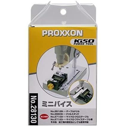 プロクソン(PROXXON) ミニバイス ドリルスタンド テーブルドリル