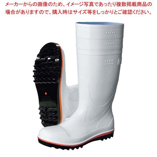 弘進 食品用安全長靴 ハイブリーダーガードHB500 白 22.5cm