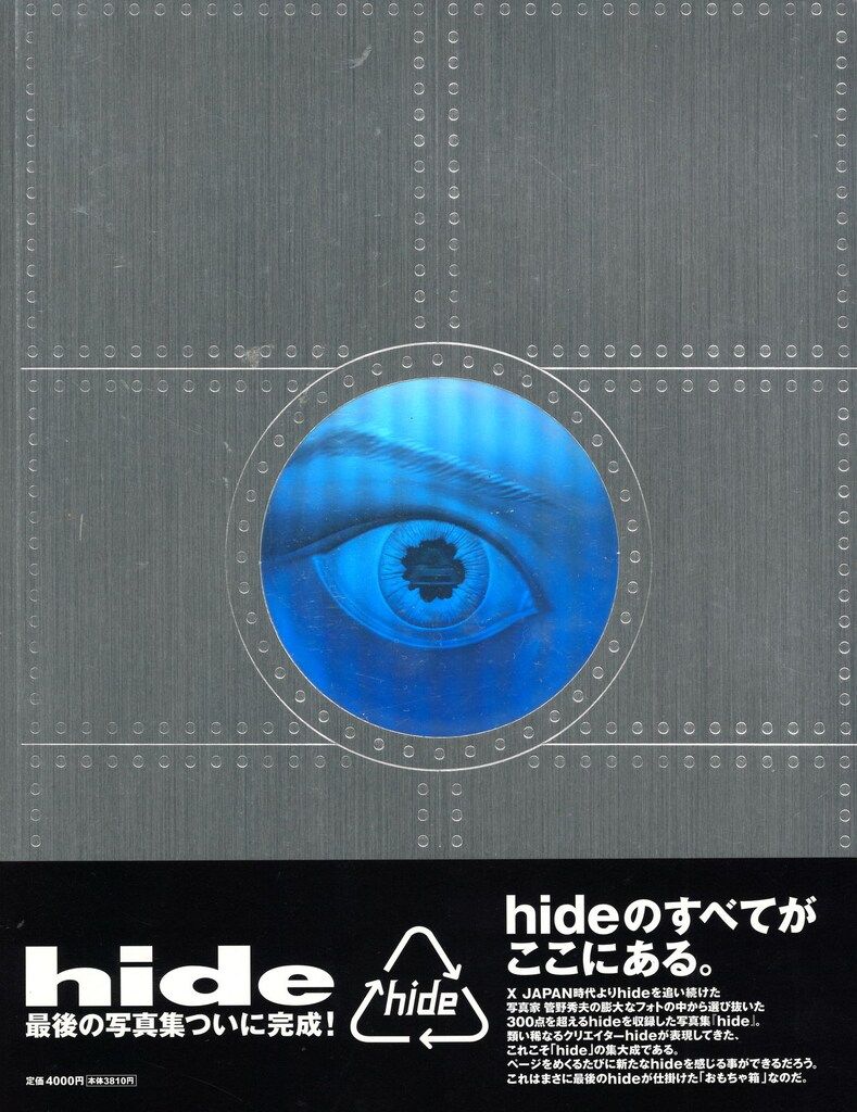 Amazon.co.jp: イーグルス「呪われた夜」「ホテル・カリフォルニア」全