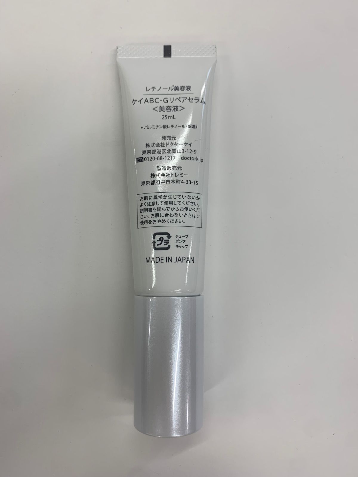 S3580 K Dr.K ドクターケイ ケイABC-Gリペアセラム 美容液