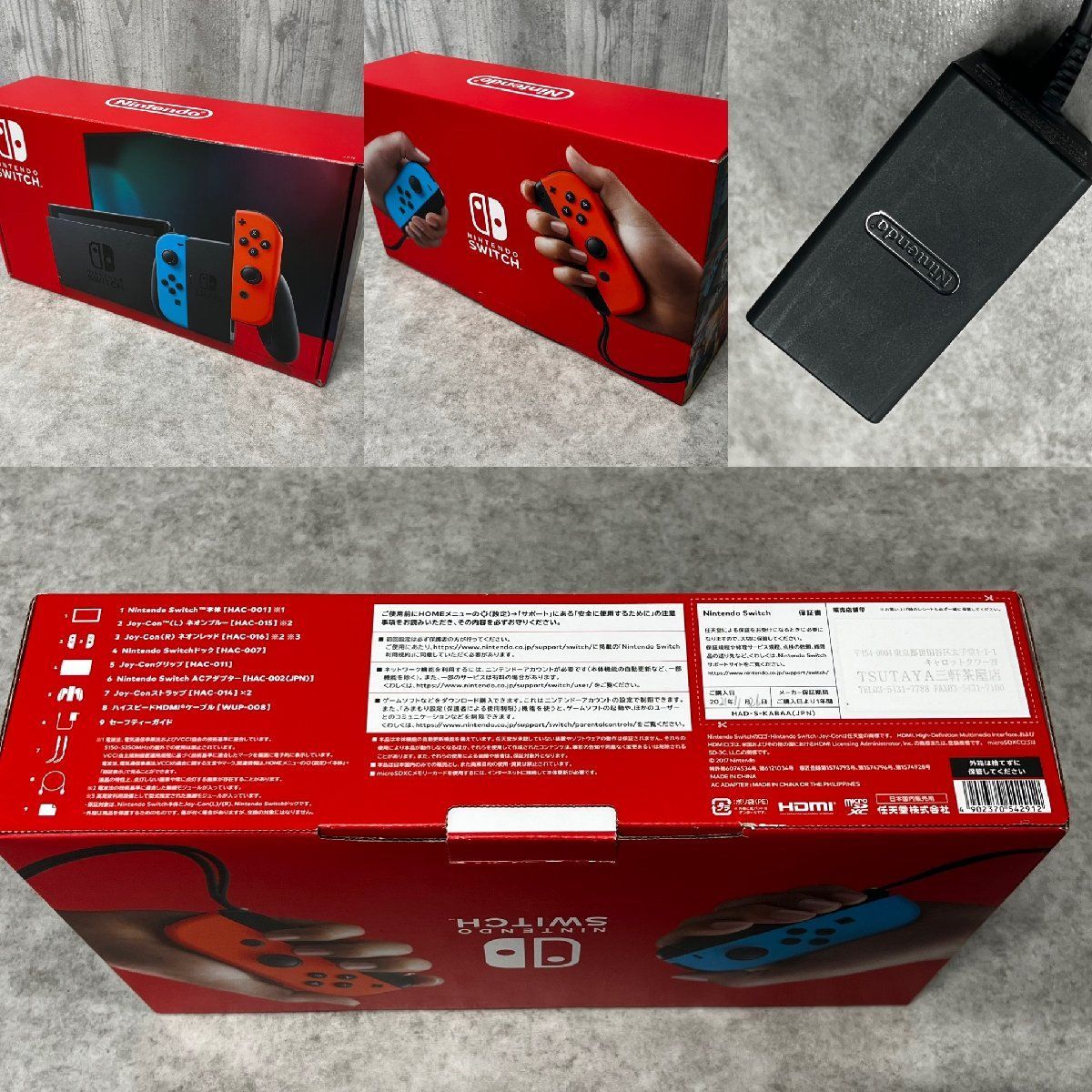 ◎J210 Nintendo Switch ネオンブルー ネオンレッド スウィッチ 任天堂