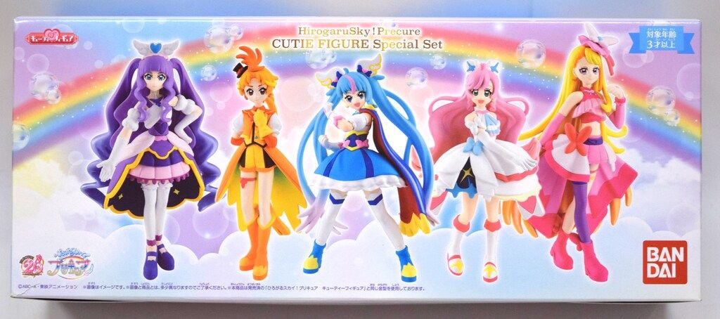 バンダイ ひろがるスカイ!プリキュア キューティーフィギュア スペシャルセット