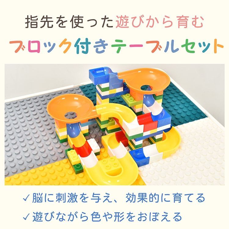 おもちゃとして遊び