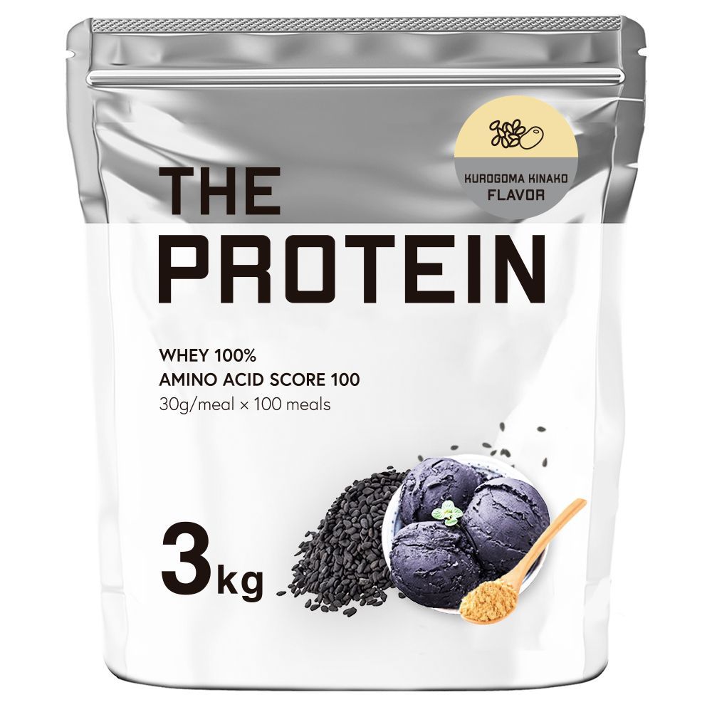 プロテイン ホエイ 黒ゴマきなこ 3 kg ザプロ 武内製薬 ホエイプロテイン 美味しい ダイエット 女性 男性 プロテインダイエット WPC 甘すぎない 高たんぱく