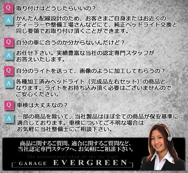 20系 ヴェルファイア 4連LEDイカリング＆白色LED増設＆レンズコーティング済み 仕様 純正加工品 ドレスアップ ヘッドライト AFS無し用 前期/後期