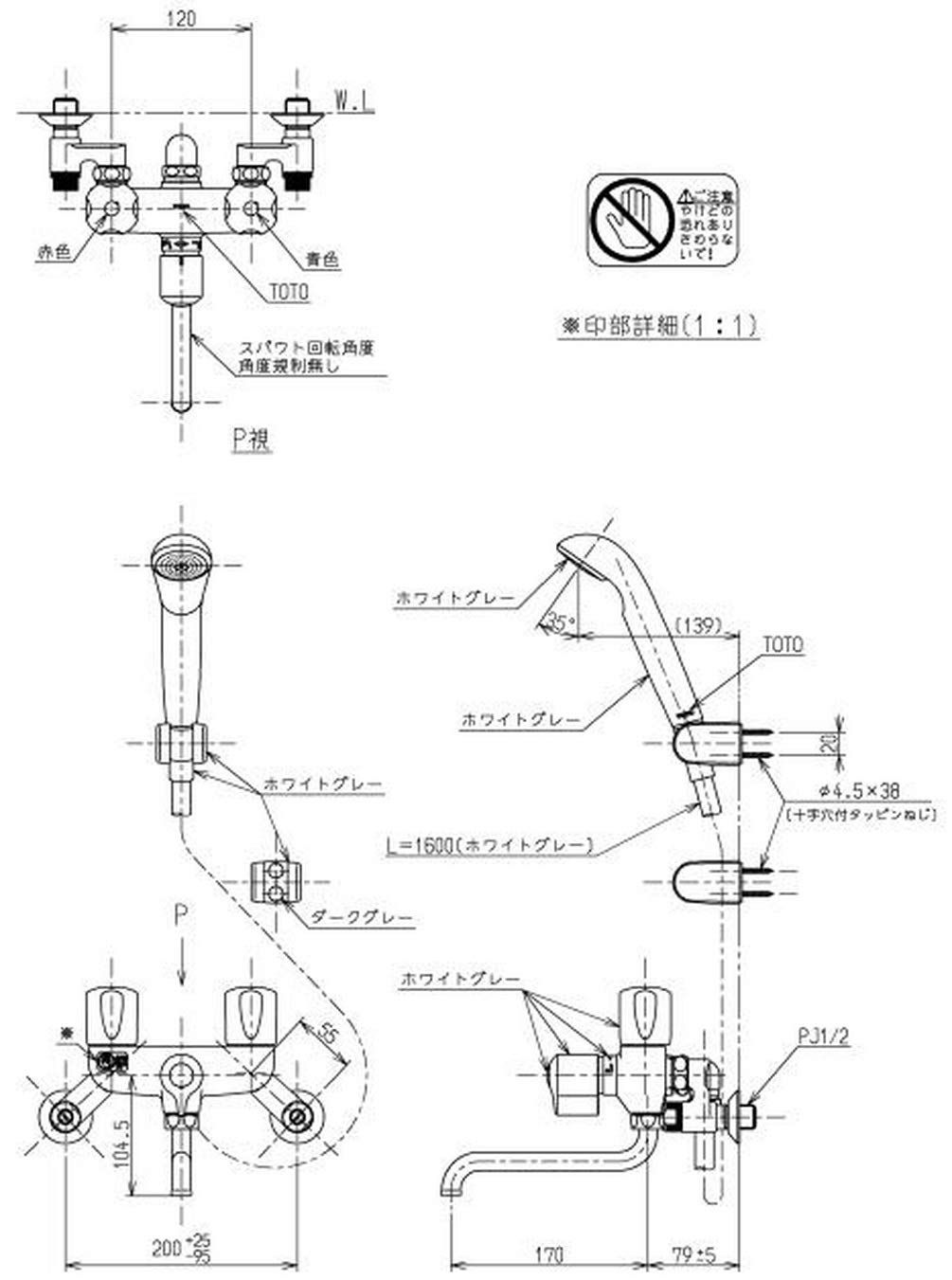 一時止水付