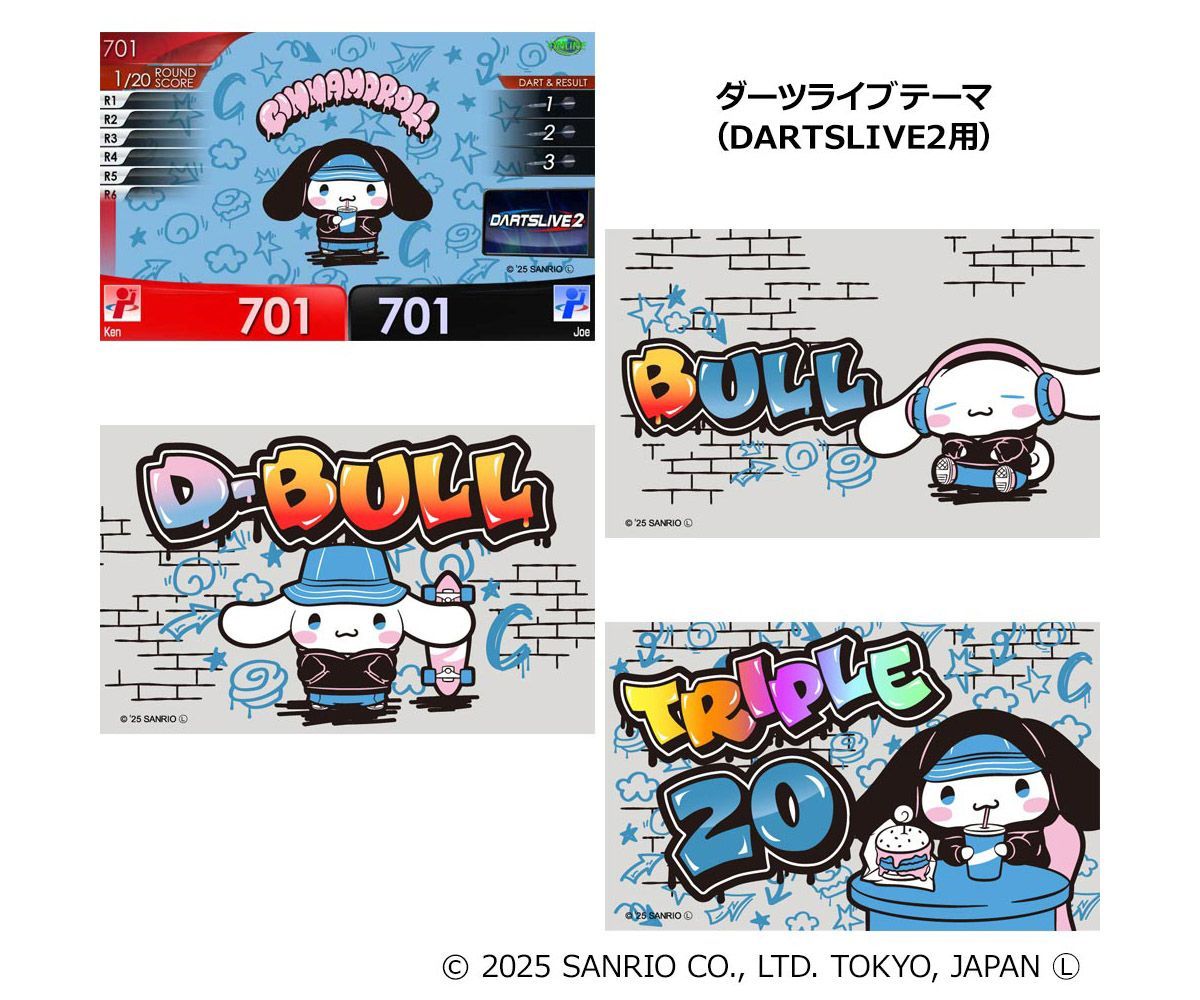全国送料無料】Sanrio characters ダーツセット with DARTSLIVE