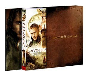 ブラザーズ・グリム DTS プレミアム・エディション (限定生産) [DVD]