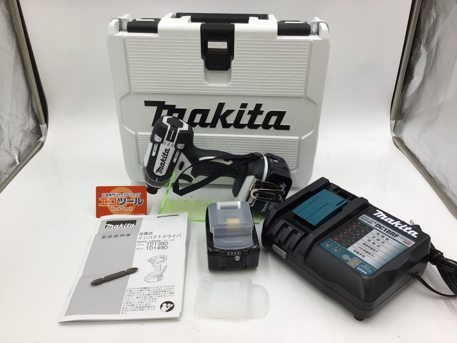 【領収書発行可】Makita/マキタ 14.4v充電式インパクトドライバ TD138DRFXW [ITHQ0FOBSJQI][エコツール半田店]