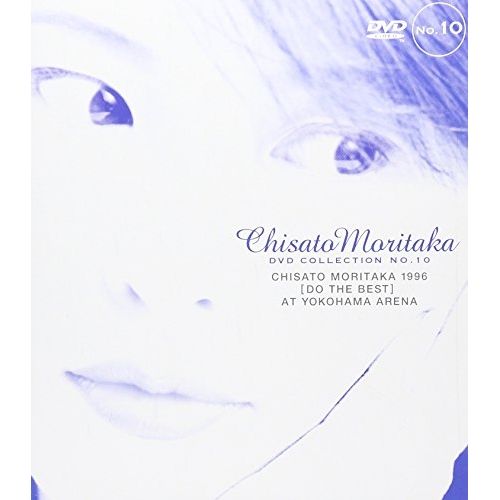 DVD / 森高千里 / CHISATO MORITAKA 1996〔DO THE BEST〕AT