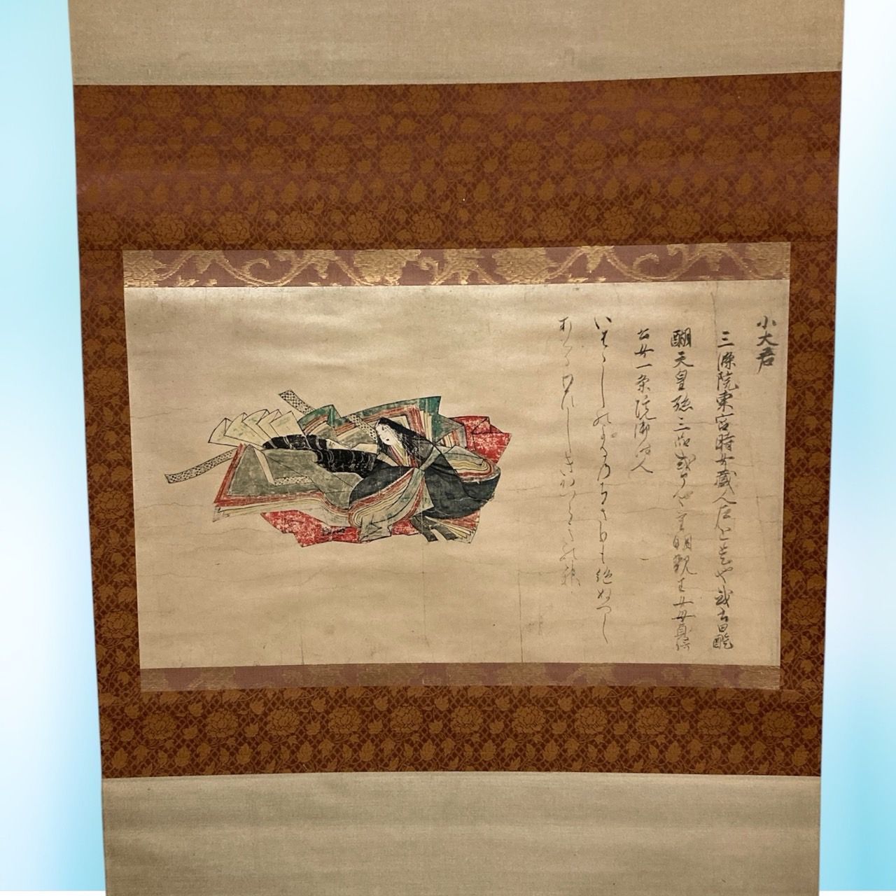 掛軸 重文 佐竹本三十六歌仙「小大君像」 紙本 共箱 工芸 大塚