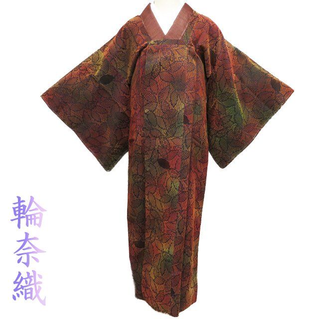 コート地 ふくれ織 紋意匠 葉っぱ文様 紅海老茶色 正絹 反物 コート地 ふくれ織 紋意匠 葡萄茶色 正絹 反物
