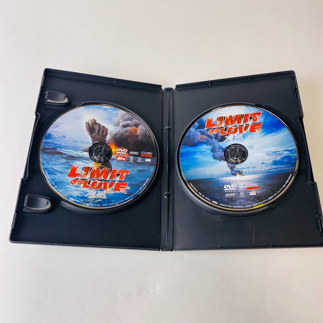 セル版] LIMIT OF LOVE 海猿 スタンダード・エディション('06)〈2枚組