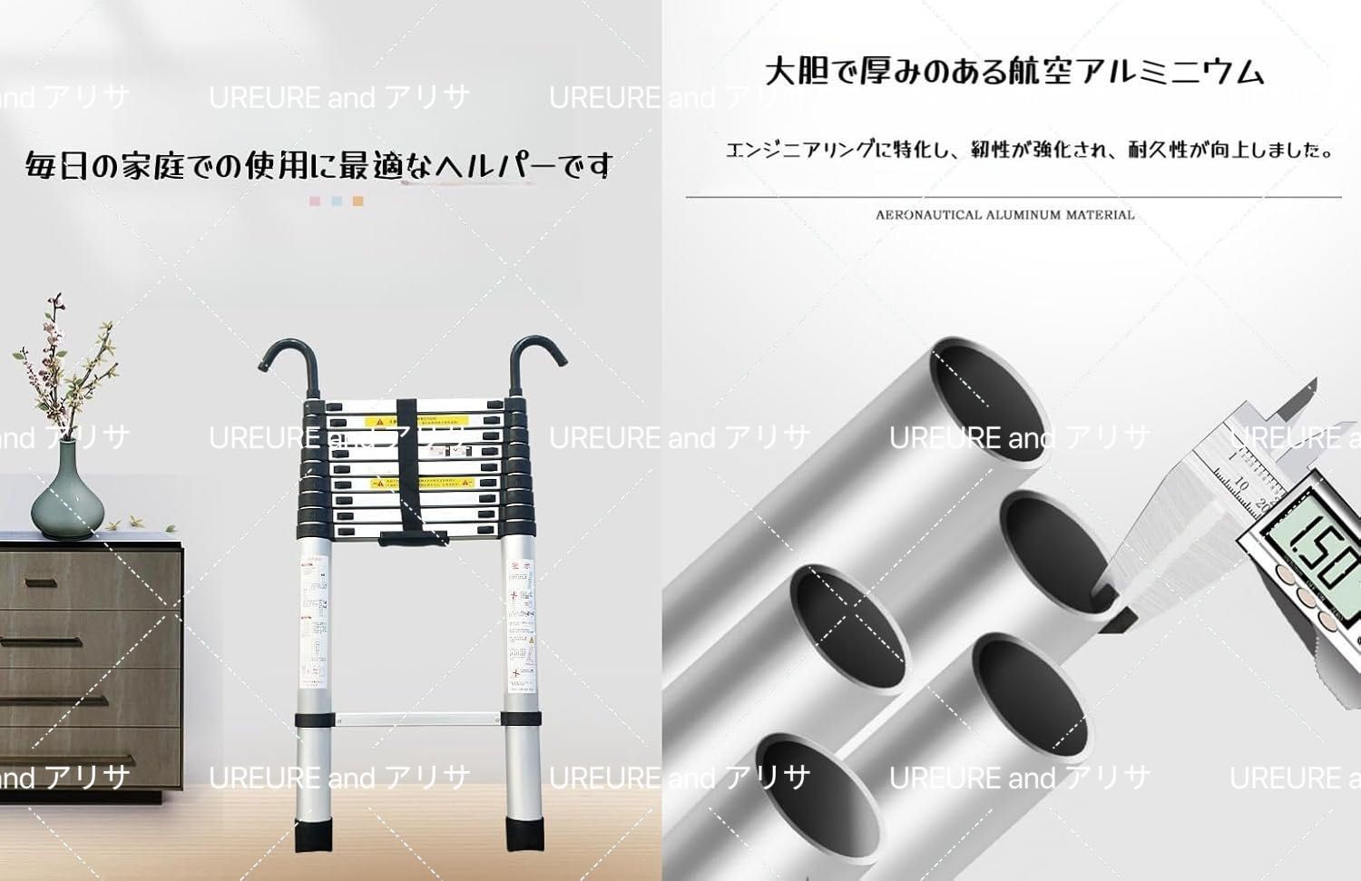 在庫切れ 伸縮はしご 脚立 1.5-8mアルミニウム伸縮はしご、フック付き伸縮はしご